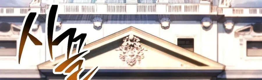 The Player That Can't Level Up Chap 234 - Next Chap 235