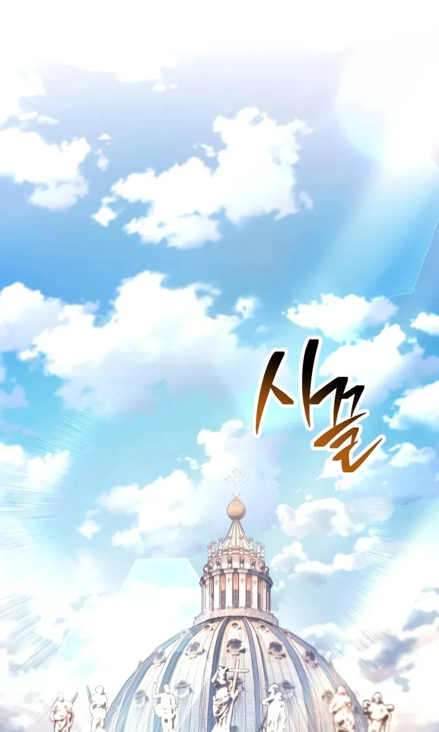 The Player That Can't Level Up Chap 234 - Next Chap 235