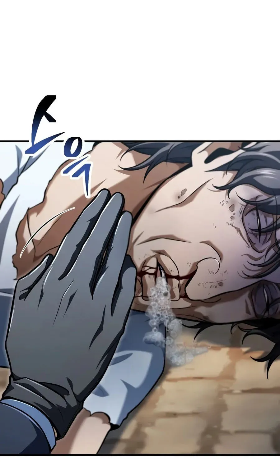The Player That Can't Level Up Chap 236 - Next Chap 237