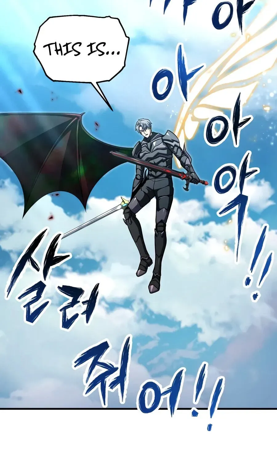 The Player That Can't Level Up Chap 236 - Next Chap 237
