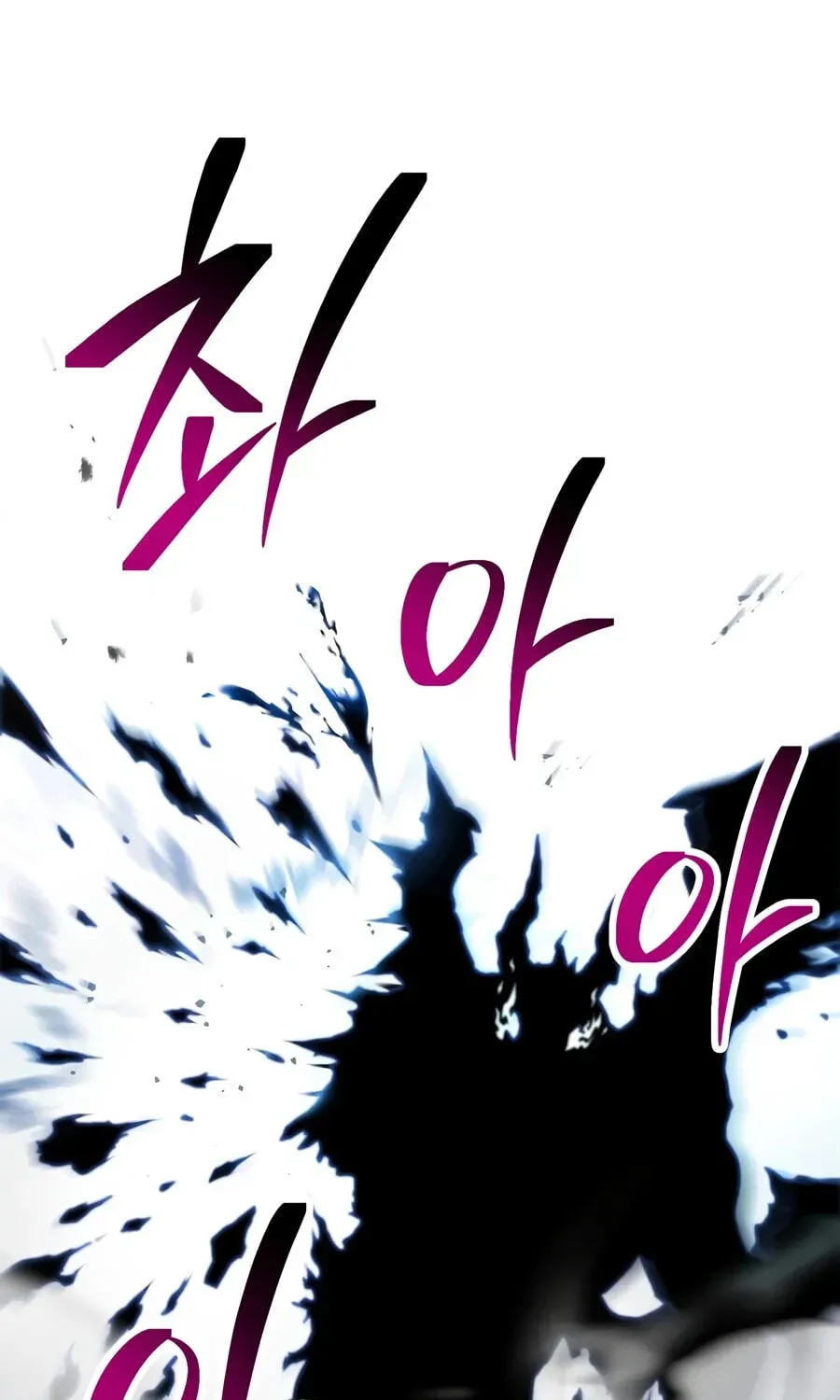 The Player That Can't Level Up Chap 236 - Next Chap 237