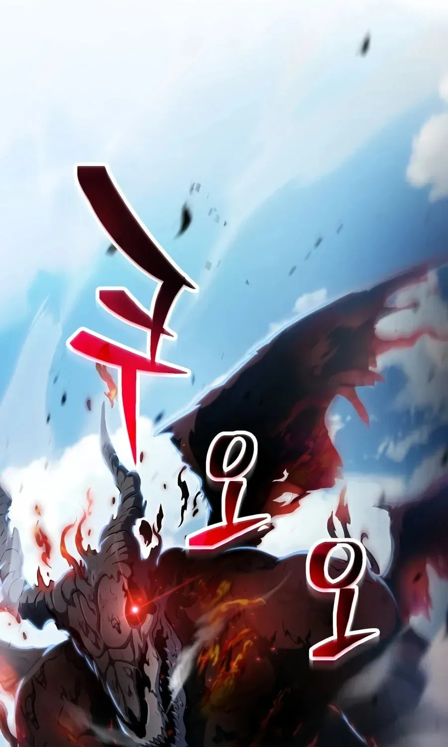 The Player That Can't Level Up Chap 236 - Next Chap 237