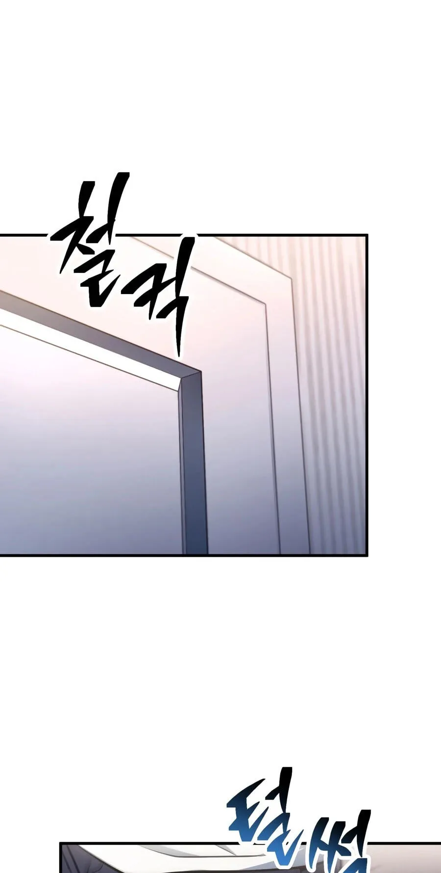 The Player That Can't Level Up Chap 237 - Next Chap 238