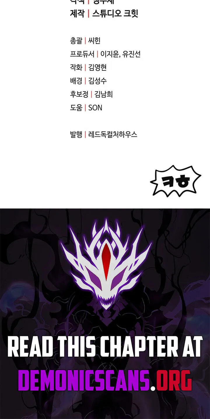 The Player That Can't Level Up Chap 238 - Next Chap 239