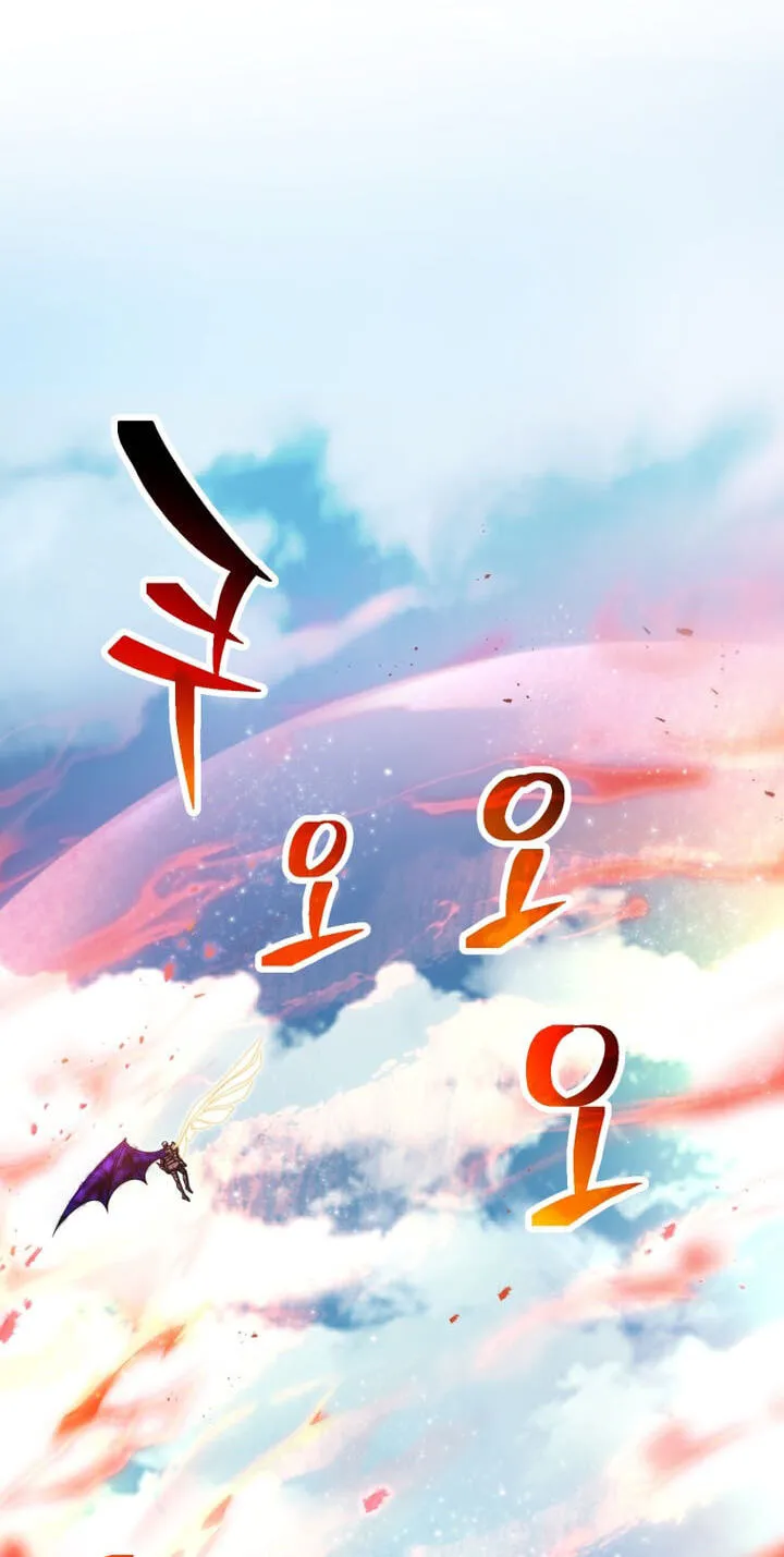 The Player That Can't Level Up Chap 239 - Next Chap 240