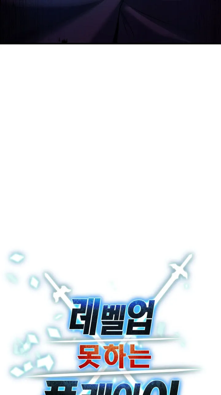 The Player That Can't Level Up Chap 239 - Next Chap 240