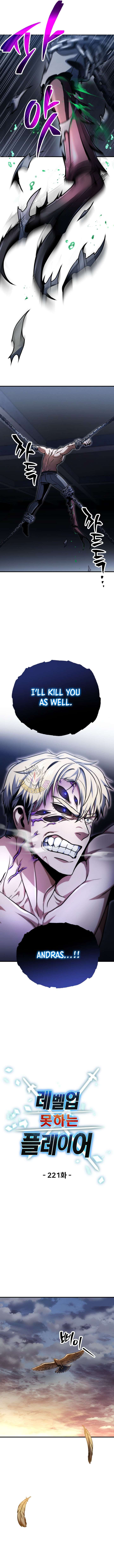 The Player That Can't Level Up Chap 221 - Next Chap 222