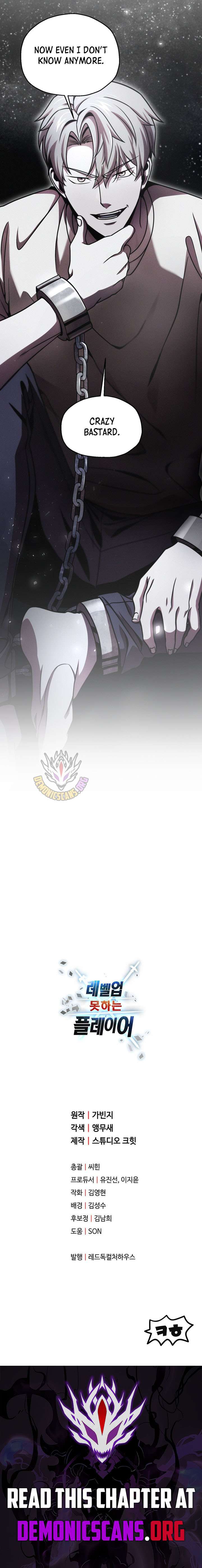 The Player That Can't Level Up Chap 222 - Next Chap 223