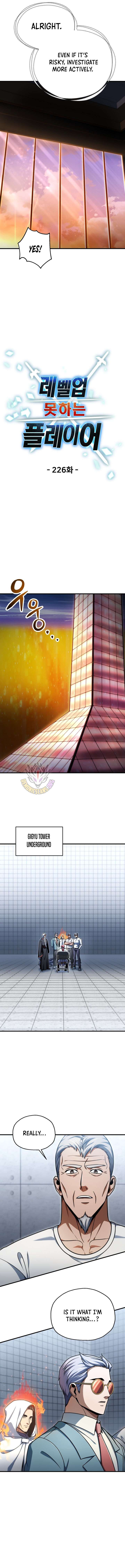 The Player That Can't Level Up Chap 226 - Next Chap 227