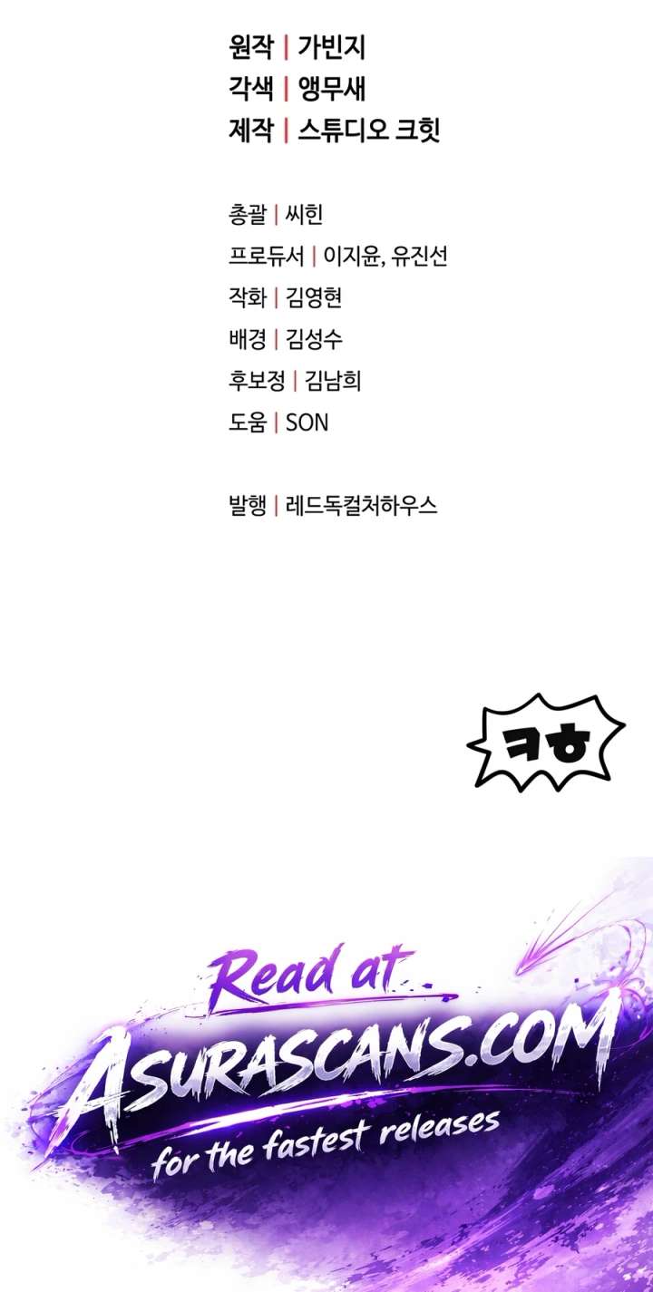 The Player That Can't Level Up Chap 229 - Next Chap 230