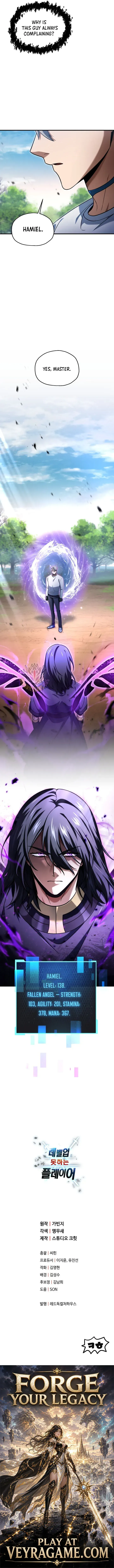 The Player That Can't Level Up Chap 240 - Next Chap 241