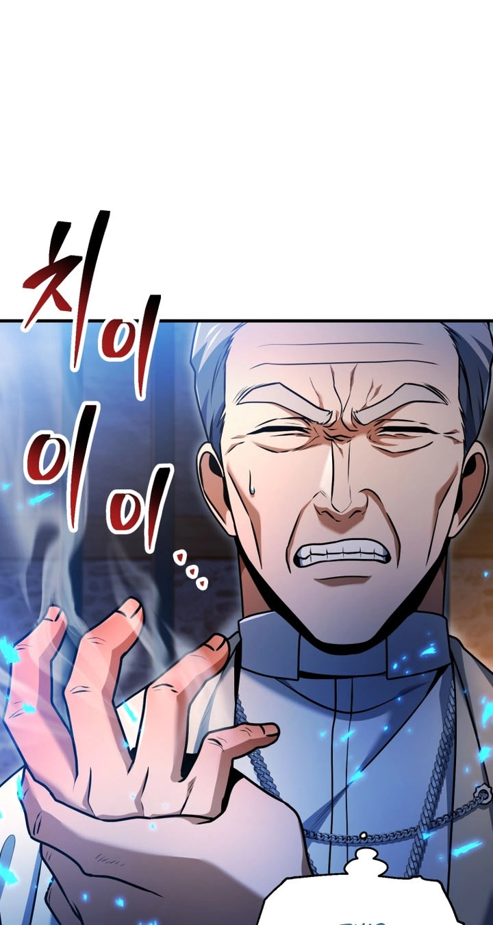 The Player That Can't Level Up Chap 242 - Next Chap 243
