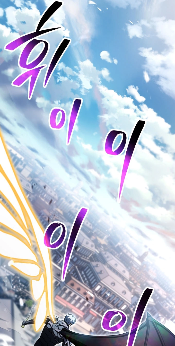 The Player That Can't Level Up Chap 242 - Next Chap 243