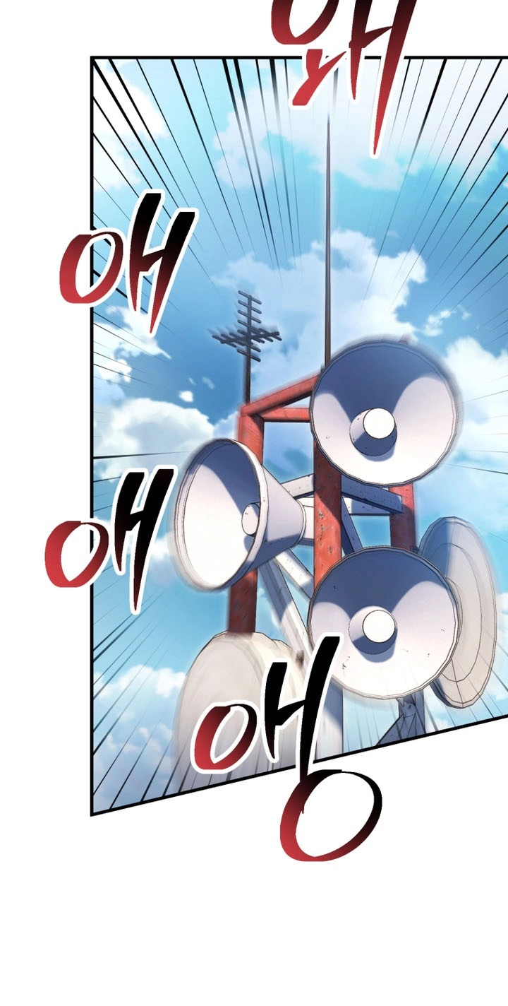 The Player That Can't Level Up Chap 242 - Next Chap 243