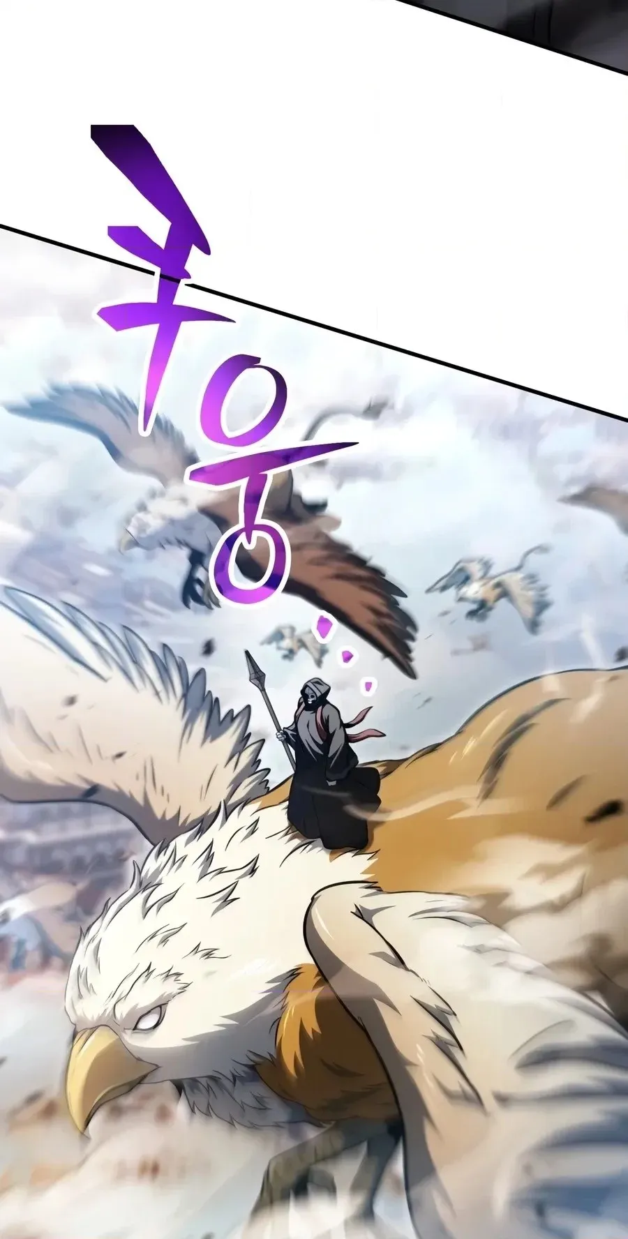 The Player That Can't Level Up Chap 243 - Next Chap 244
