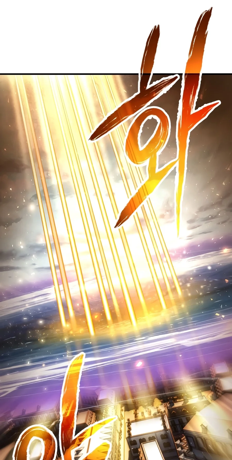 The Player That Can't Level Up Chap 243 - Next Chap 244