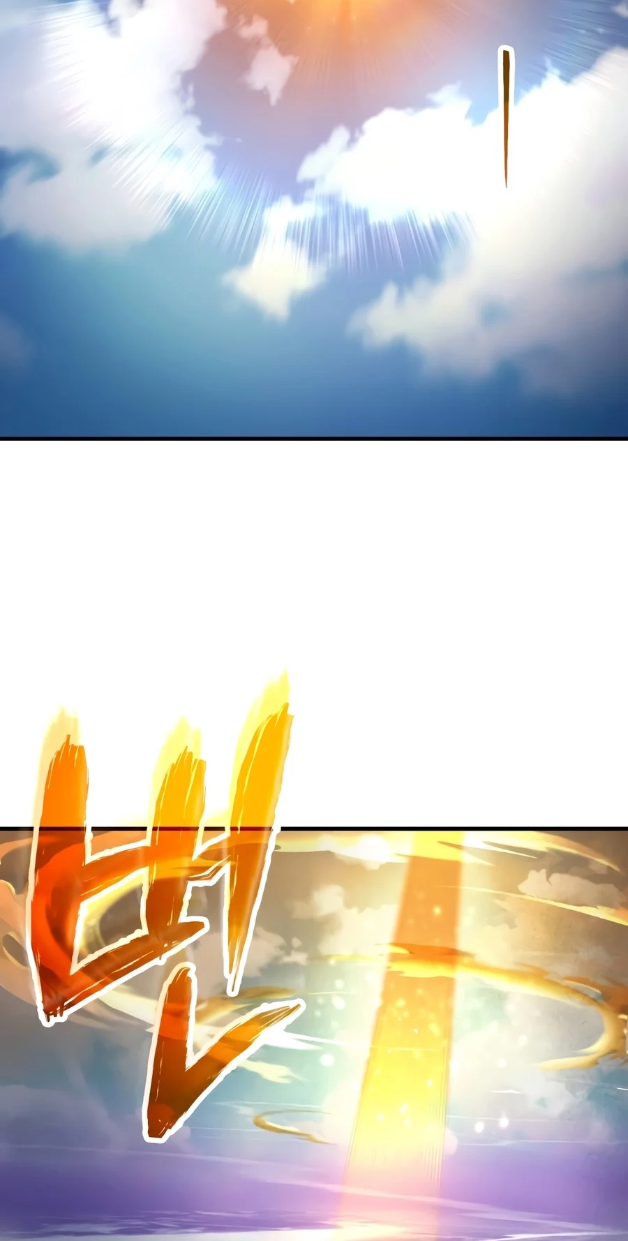 The Player That Can't Level Up Chap 243 - Next Chap 244