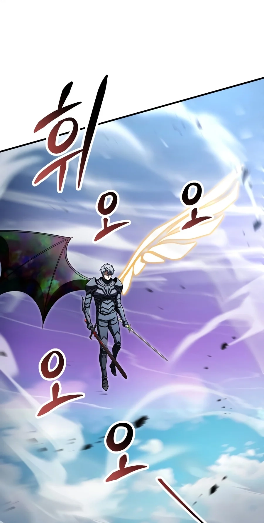 The Player That Can't Level Up Chap 243 - Next Chap 244