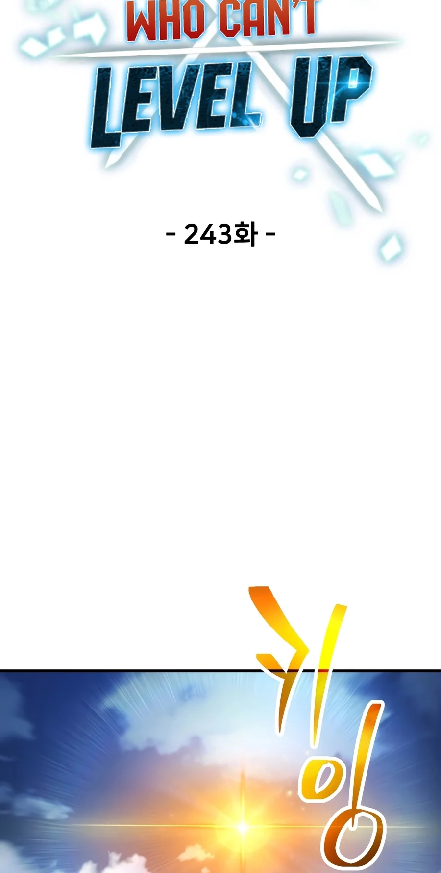 The Player That Can't Level Up Chap 243 - Next Chap 244