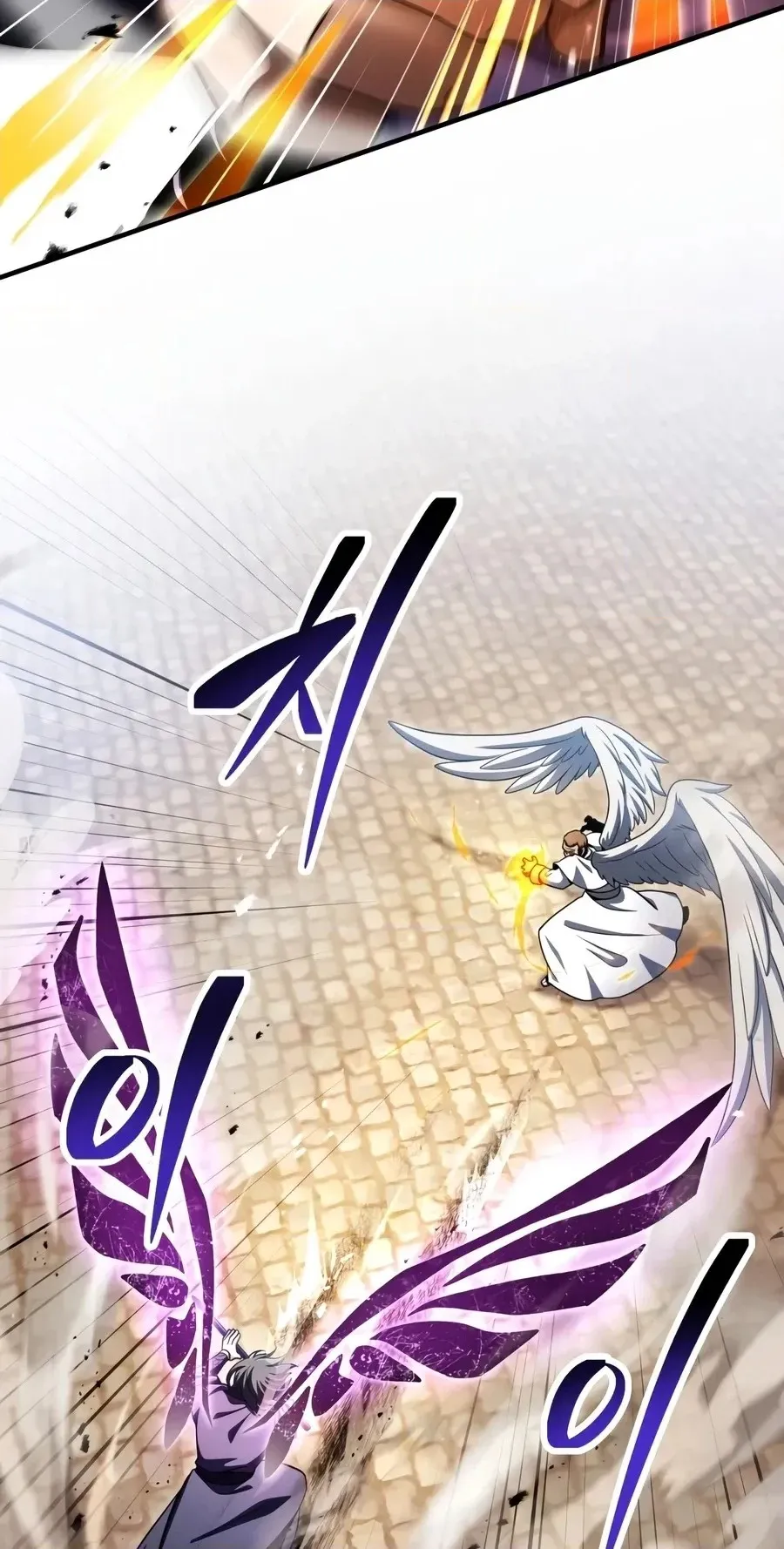 The Player That Can't Level Up Chap 244 - Next Chap 245