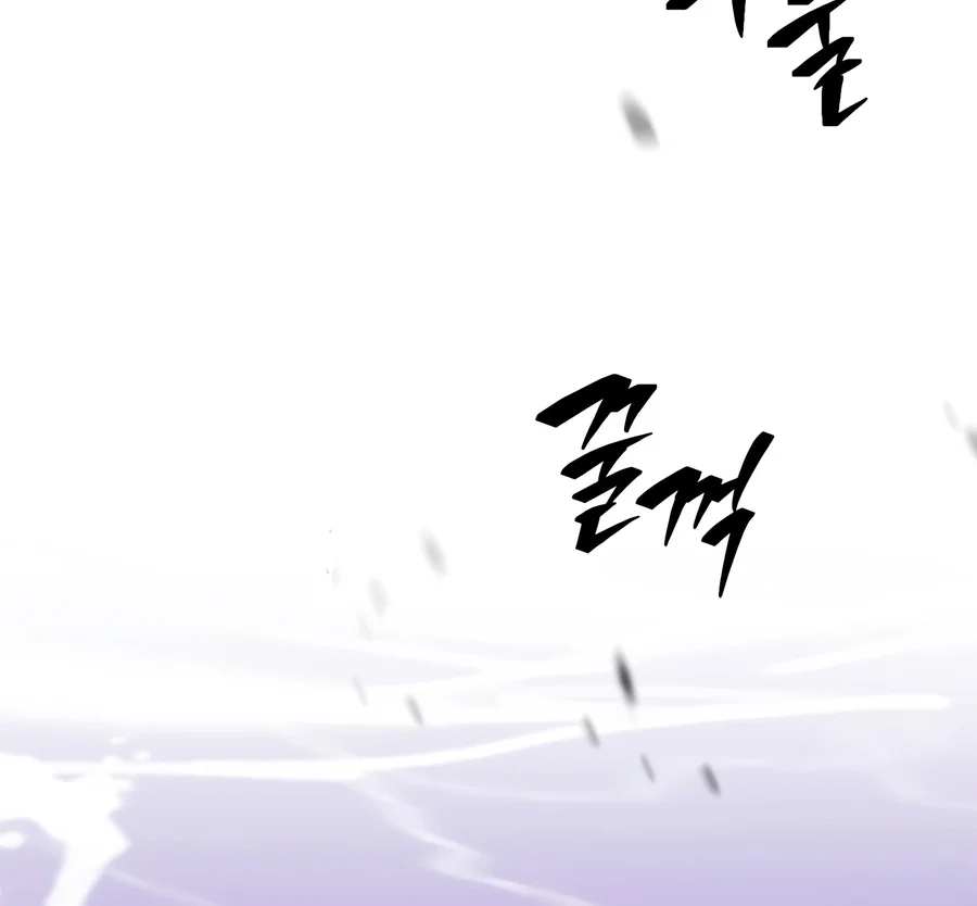The Player That Can't Level Up Chap 248 - Next Chap 249