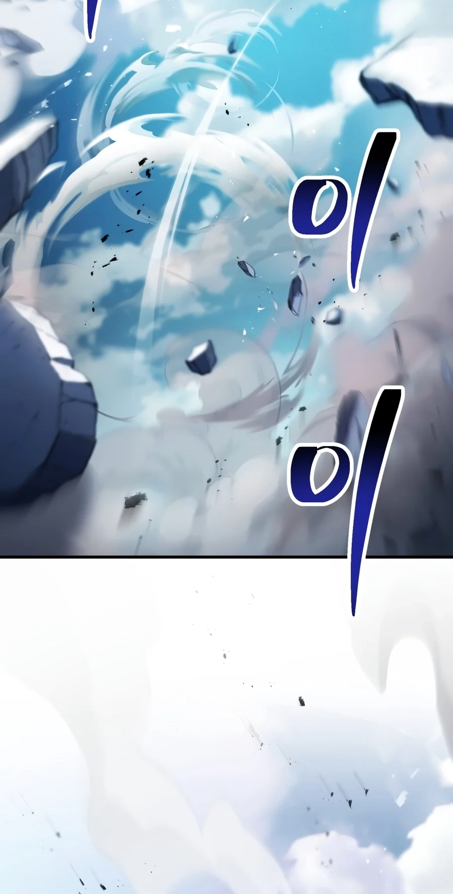 The Player That Can't Level Up Chap 249 - Next Chap 250