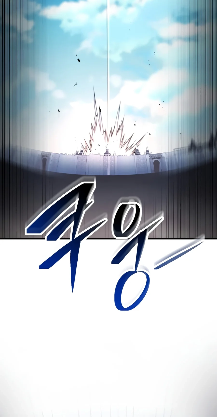 The Player That Can't Level Up Chap 249 - Next Chap 250