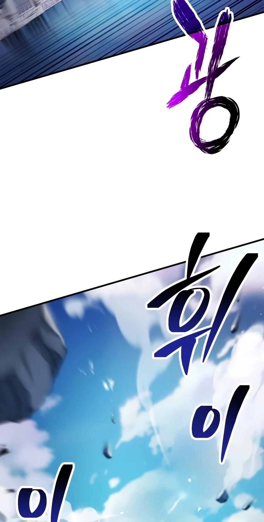 The Player That Can't Level Up Chap 249 - Next Chap 250