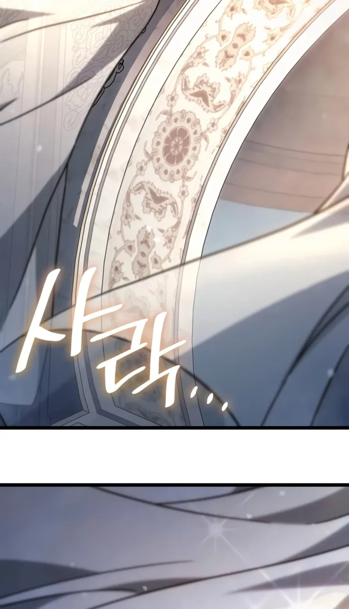 The Infinite Mage Chap 175 - Next Chap 176