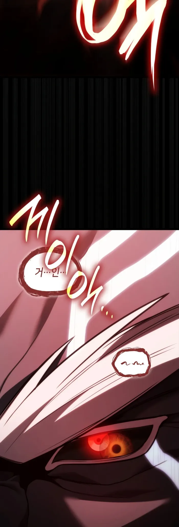 The Infinite Mage Chap 178 - Next Chap 179