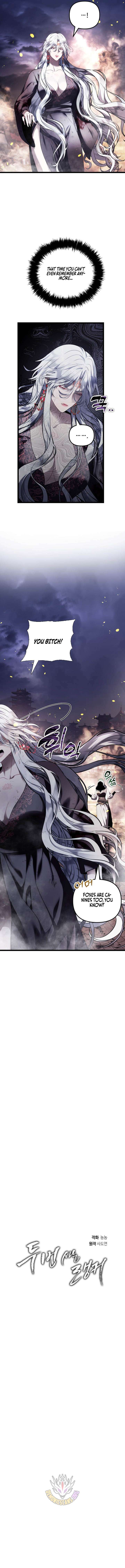 Second Life Ranker Chap 221 - Next Chap 222