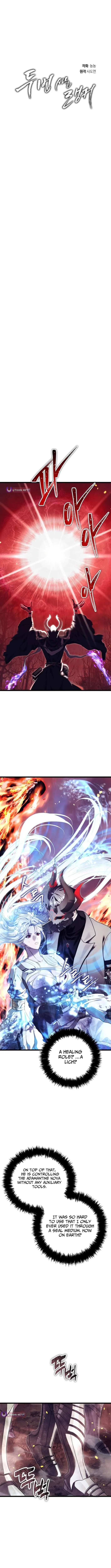 Second Life Ranker Chap 226 - Next Chap 227