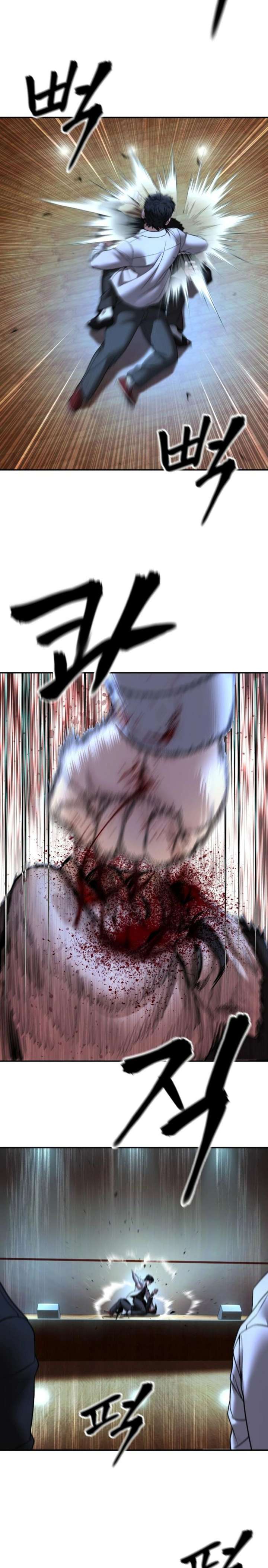 The Bully in Charge Chap 175 - Next Chap 176