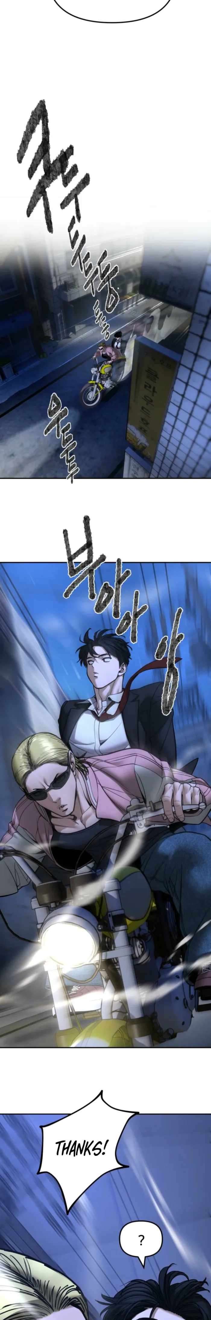 The Bully in Charge Chap 187 - Next Chap 188
