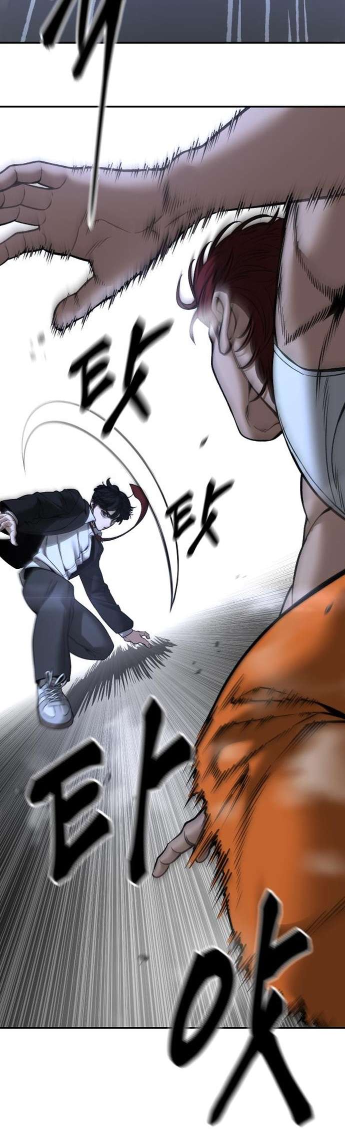 The Bully in Charge Chap 189 - Next Chap 190