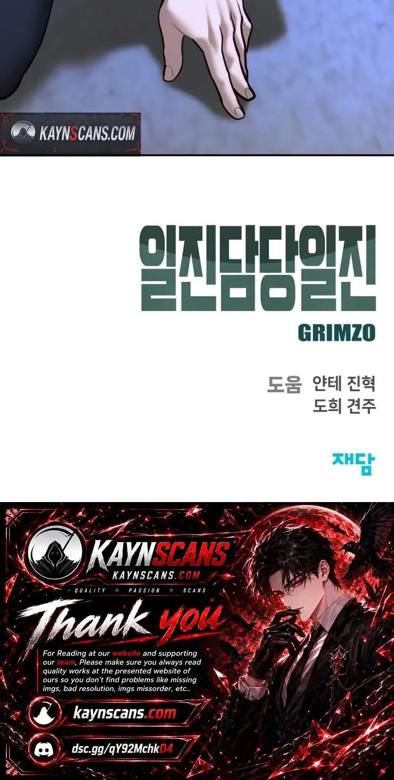 The Bully in Charge Chap 202 - Next Chap 203