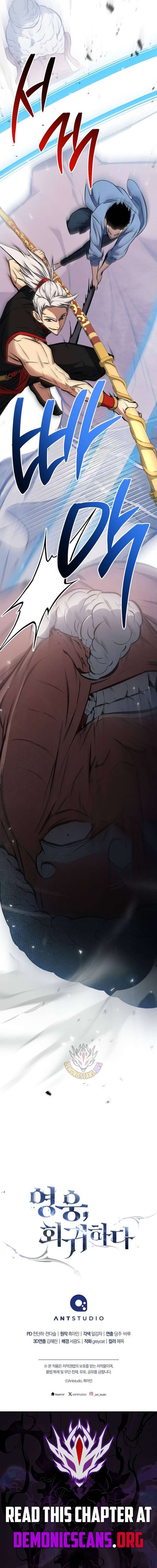 The Hero Returns Chap 142 - Next Chap 143