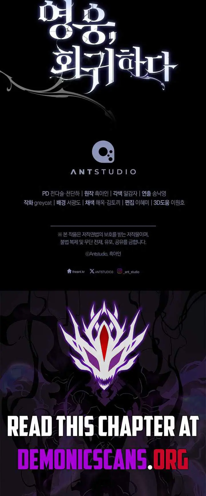 The Hero Returns Chap 166 - Next Chap 167
