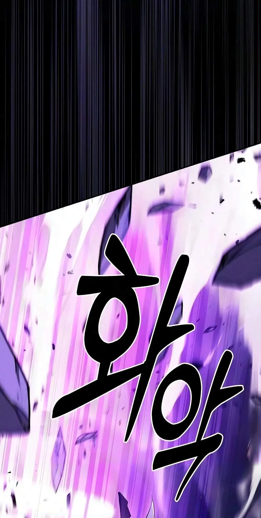 The Academy's Genius Swordsman Chap 156 - Next Chap 157