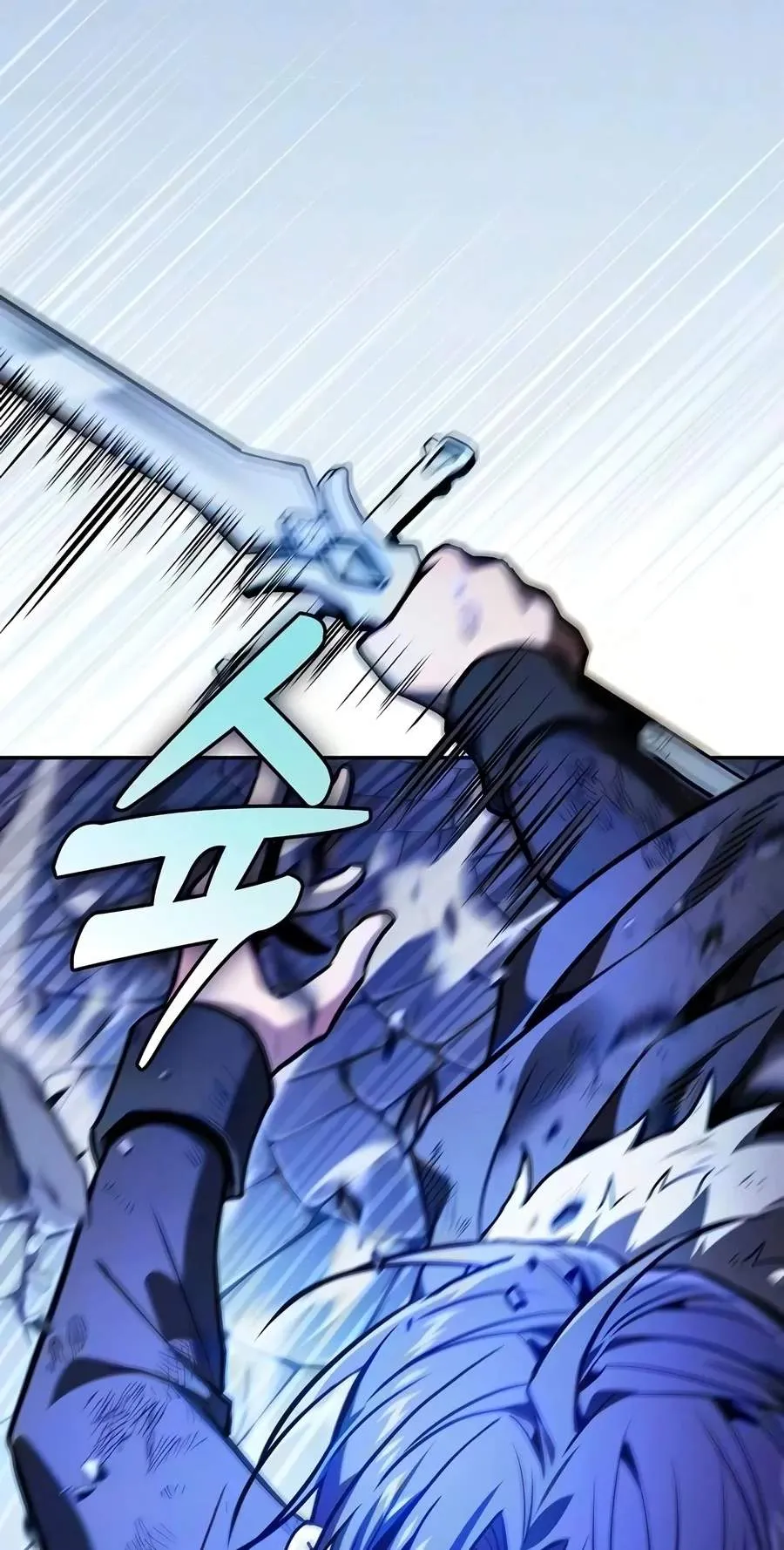 The Academy's Genius Swordsman Chap 156 - Next Chap 157