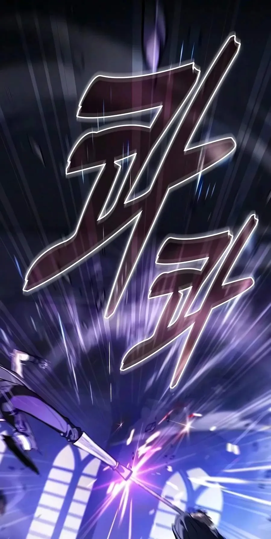 The Academy's Genius Swordsman Chap 156 - Next Chap 157