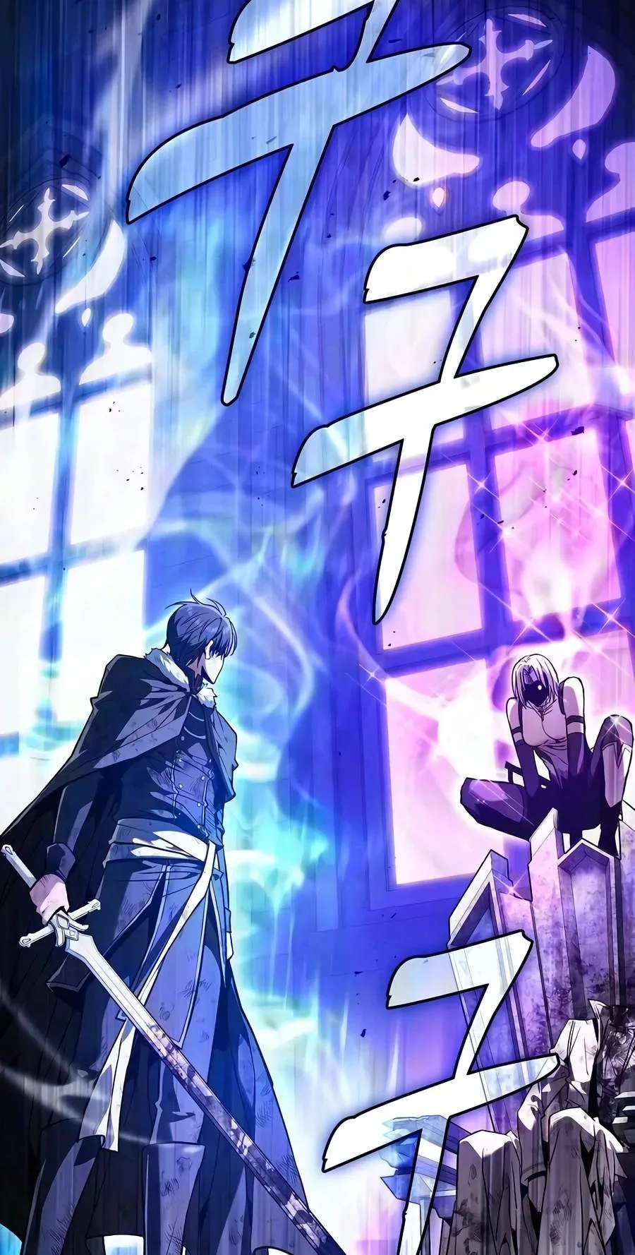 The Academy's Genius Swordsman Chap 156 - Next Chap 157