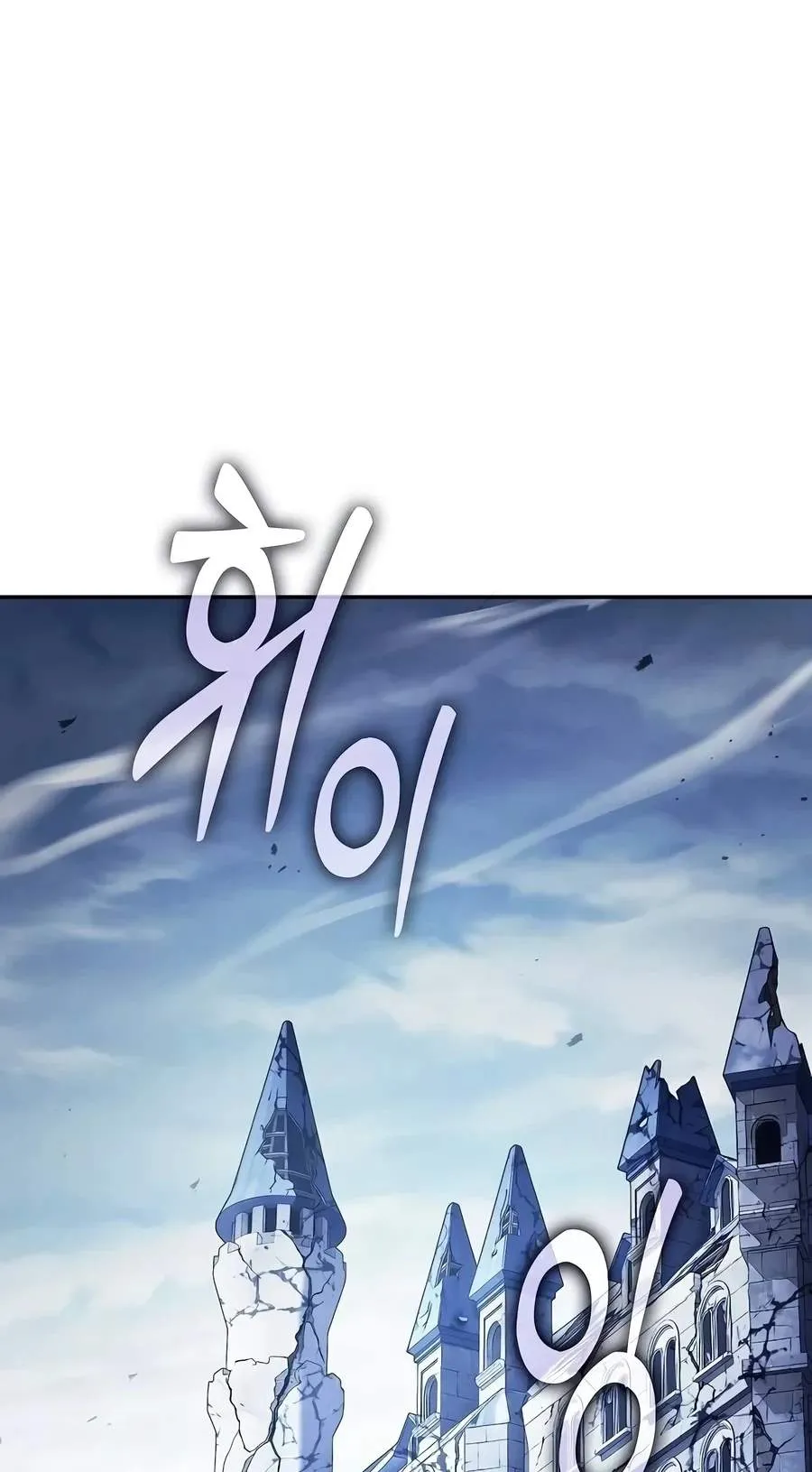 The Academy's Genius Swordsman Chap 159 - Next Chap 160