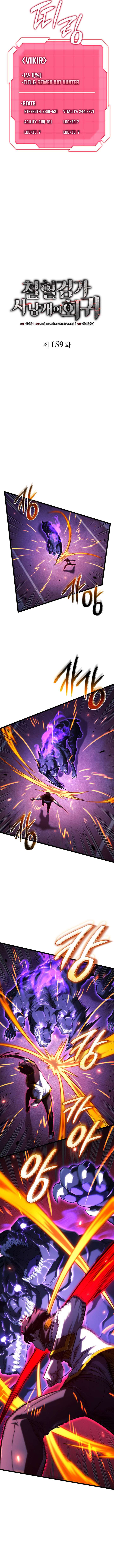 Revenge of the Iron-Blooded Sword Hound Chap 159 - Next Chap 160