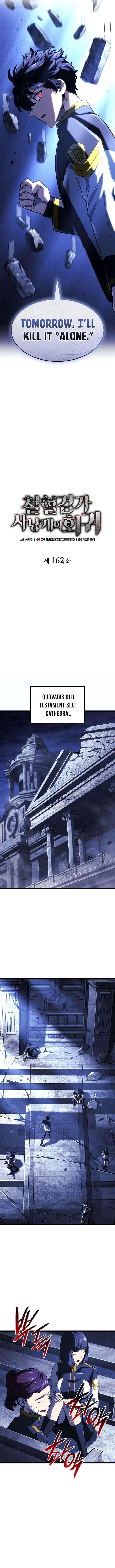 Revenge of the Iron-Blooded Sword Hound Chap 162 - Next Chap 163