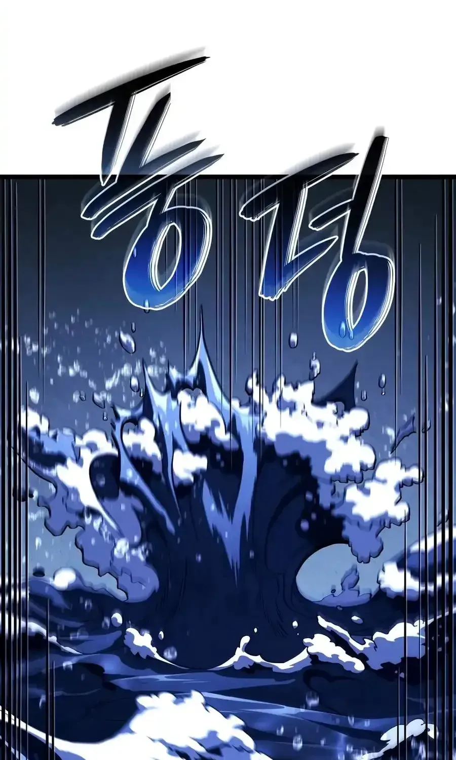 Revenge of the Iron-Blooded Sword Hound Chap 169 - Next Chap 170