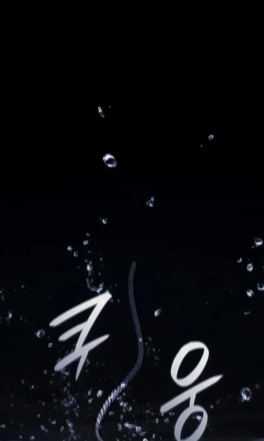 Revenge of the Iron-Blooded Sword Hound Chap 169 - Next Chap 170