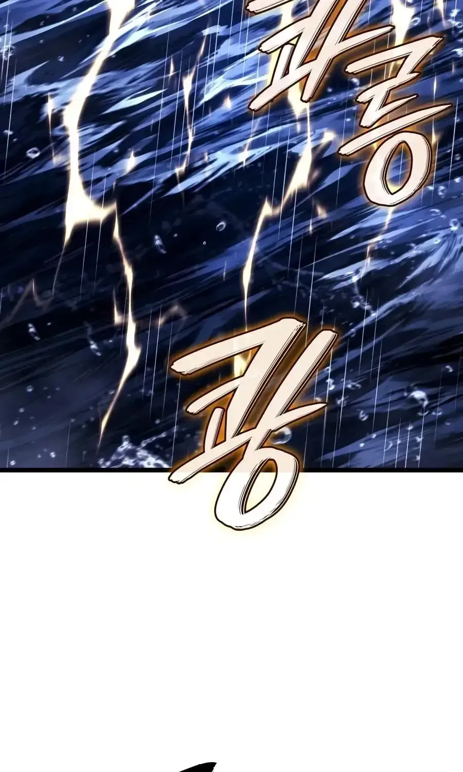 Revenge of the Iron-Blooded Sword Hound Chap 169 - Next Chap 170