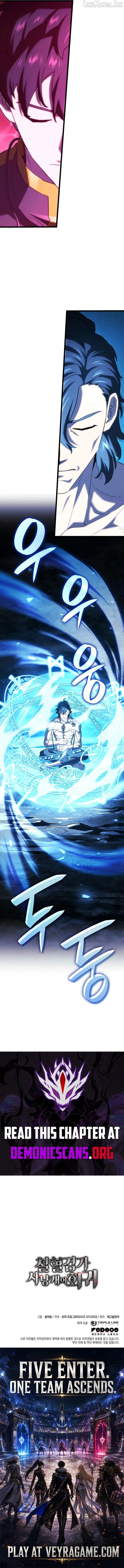 Revenge of the Iron-Blooded Sword Hound Chap 180 - Next Chap 181