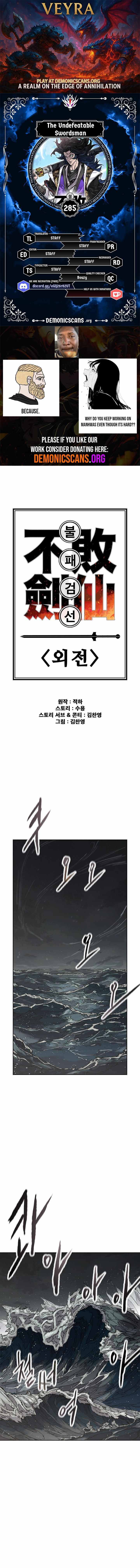 The Undefeatable Swordsman Chap 285 - Next Chap 286